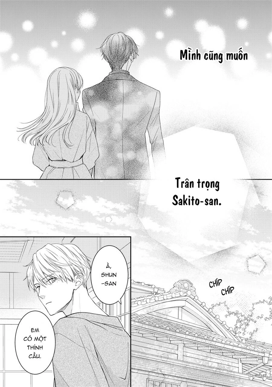 Hana To Kuchizuke. Chapter 21 - 33