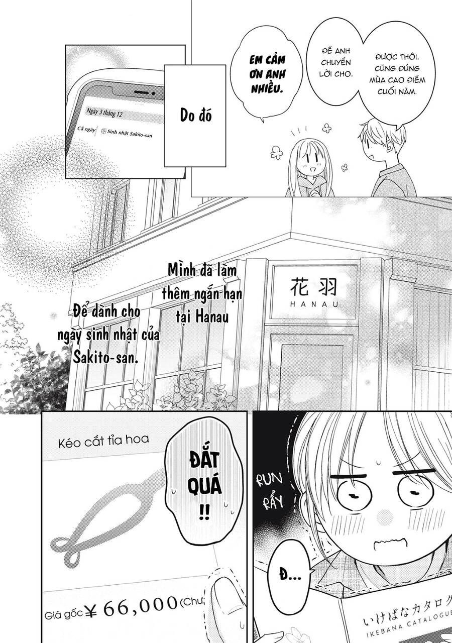 Hana To Kuchizuke. Chapter 22 - 5