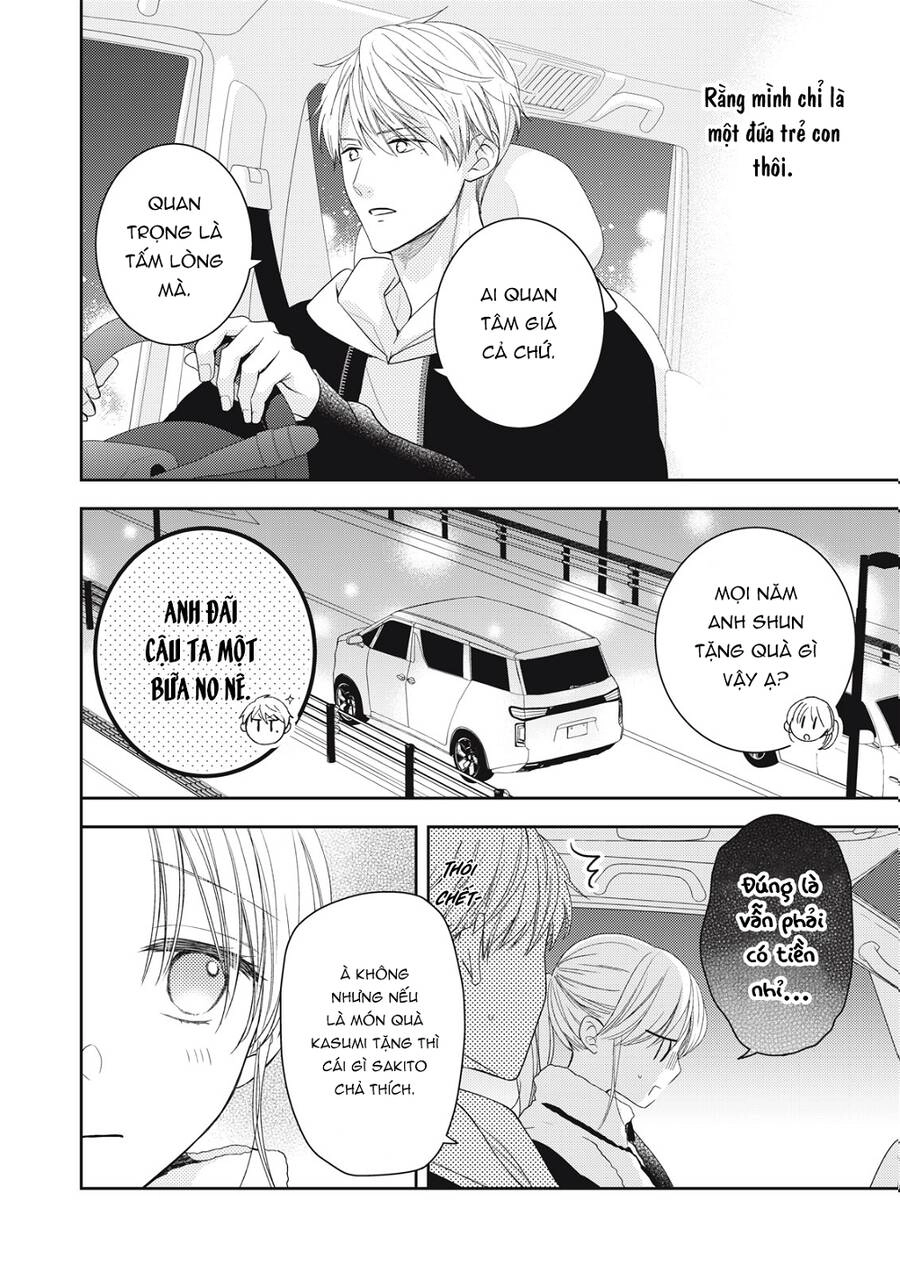 Hana To Kuchizuke. Chapter 22 - 7