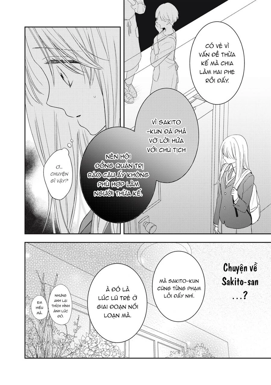 Hana To Kuchizuke. Chapter 22 - 13