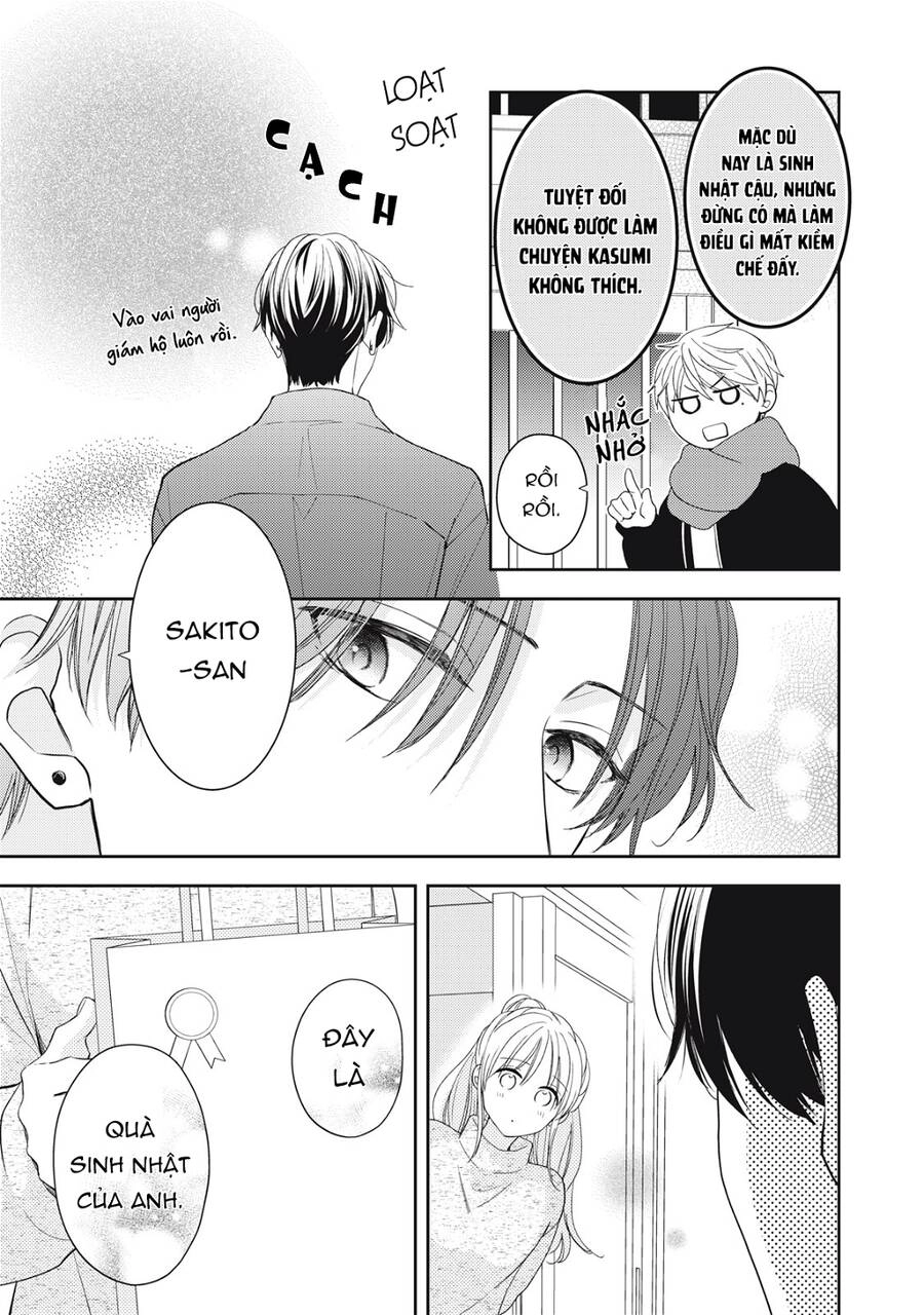 Hana To Kuchizuke. Chapter 22 - 22