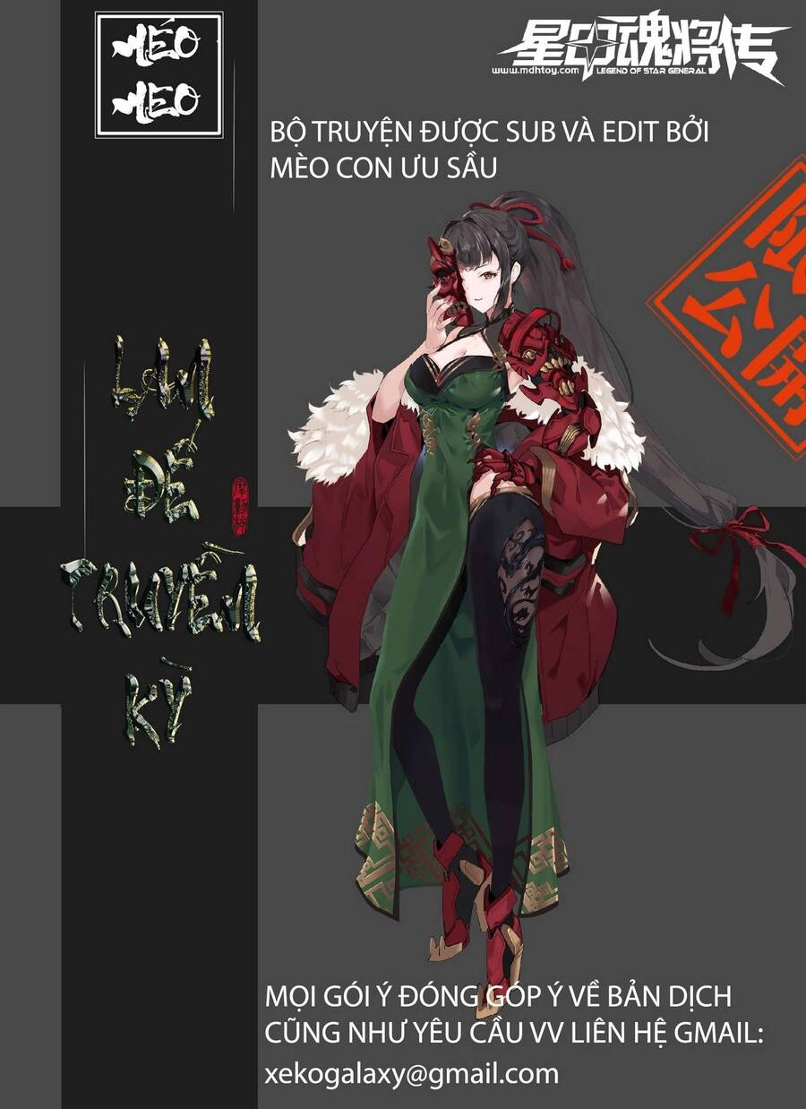 Truyền Kỳ Ký Chủ Quan Thánh Chapter 2 - 1