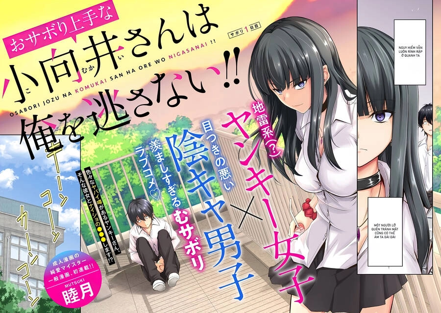 Trùm Trốn Học Komukai-San Không Chịu Tha Cho Tôi Chapter 1 - 2