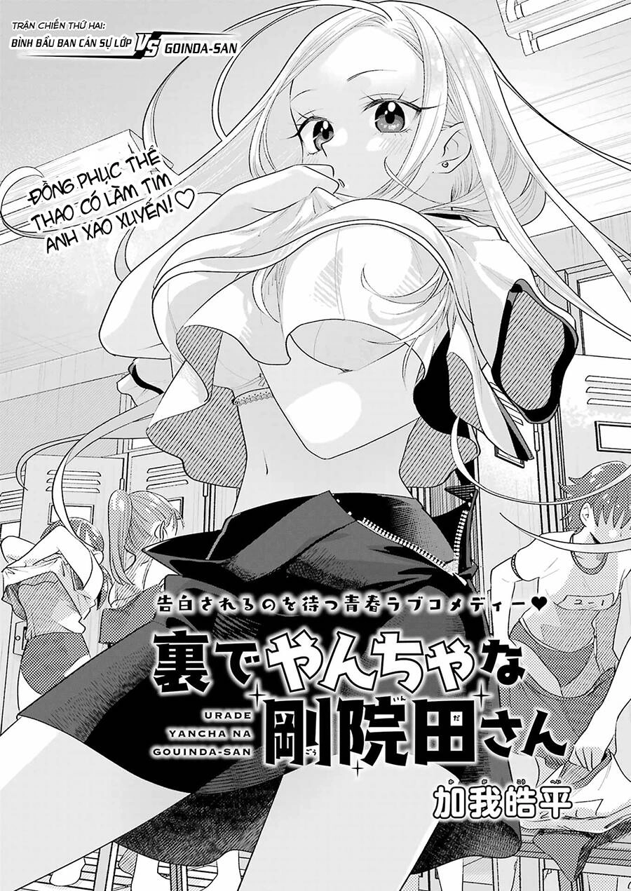 Bí Mật Hư Hõng Của Goinda-San Chapter 2 - 2