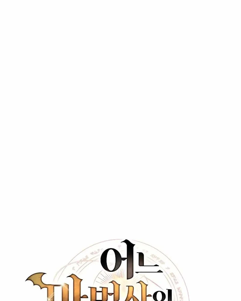 Đại Pháp Sư Mở Nhà Hàng Chapter 104 - 36