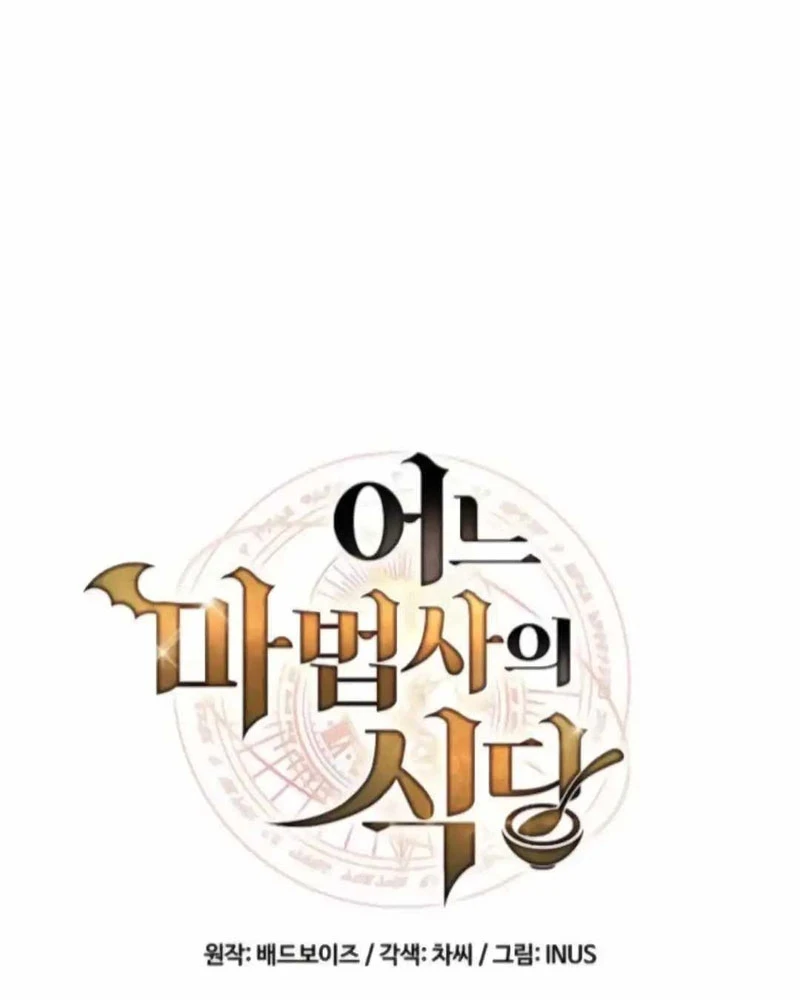 Đại Pháp Sư Mở Nhà Hàng Chapter 106 - 16