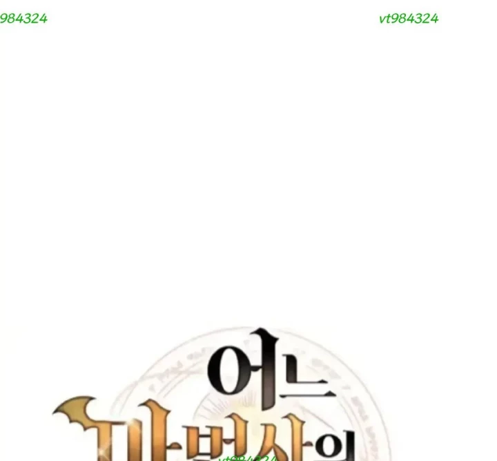 Đại Pháp Sư Mở Nhà Hàng Chapter 107 - 21