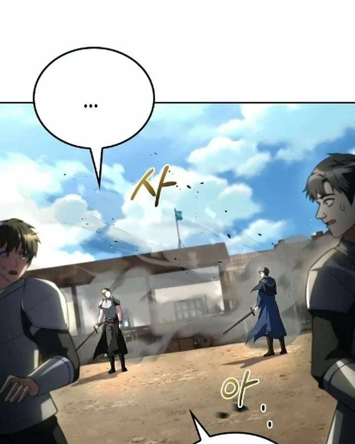 Đại Pháp Sư Mở Nhà Hàng Chapter 123 - 111