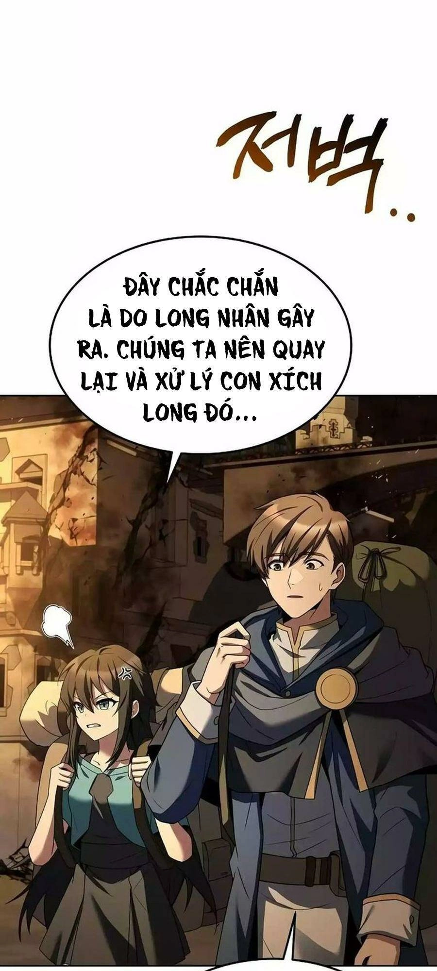 Đại Pháp Sư Mở Nhà Hàng Chapter 18 - 107