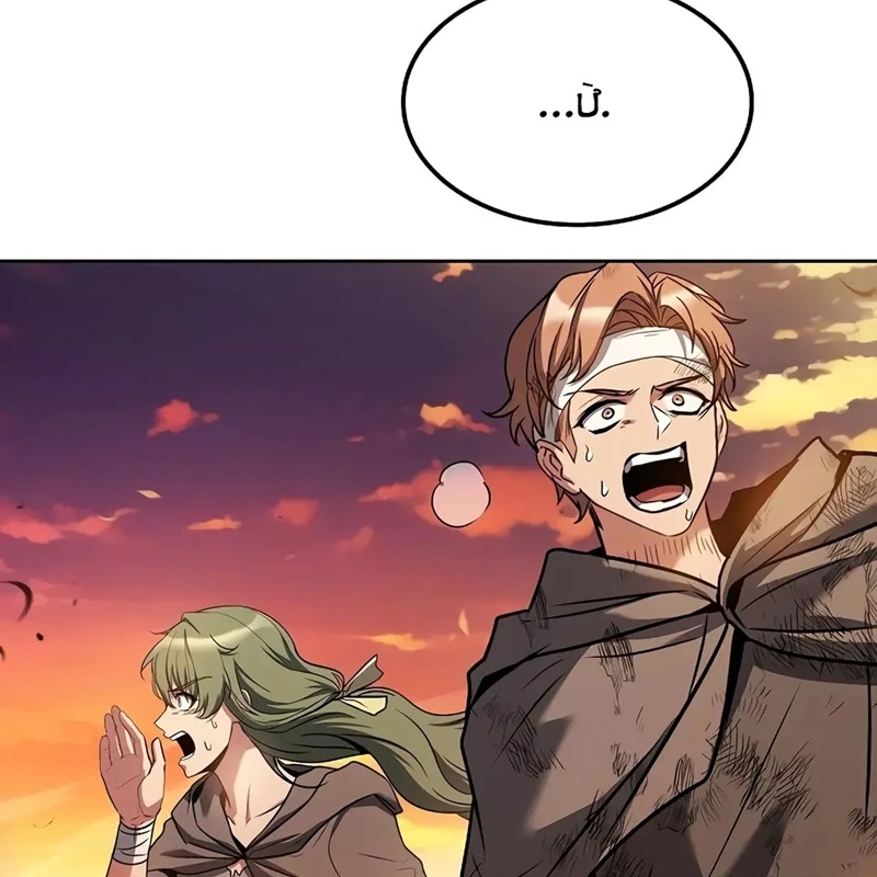 Đại Pháp Sư Mở Nhà Hàng Chapter 77 - 163