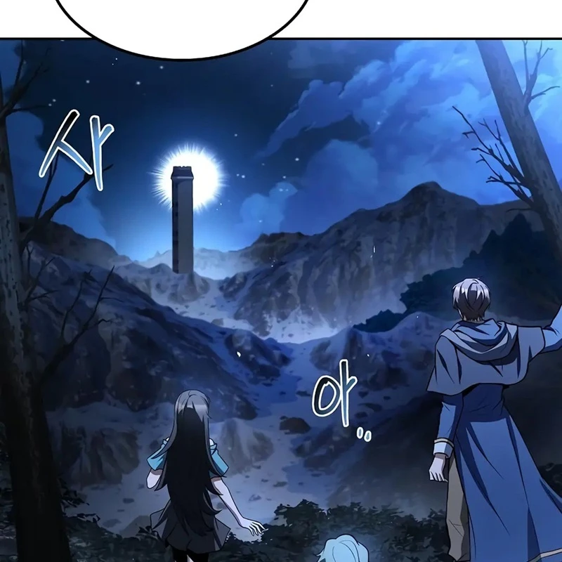 Đại Pháp Sư Mở Nhà Hàng Chapter 77 - 170