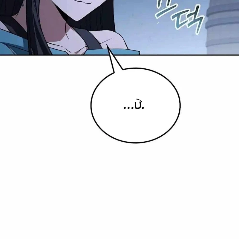 Đại Pháp Sư Mở Nhà Hàng Chapter 96 - 59