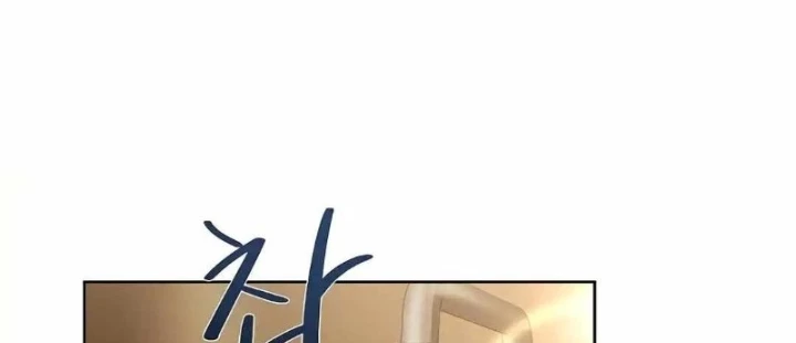 Đại Pháp Sư Mở Nhà Hàng Chapter 102 - 98