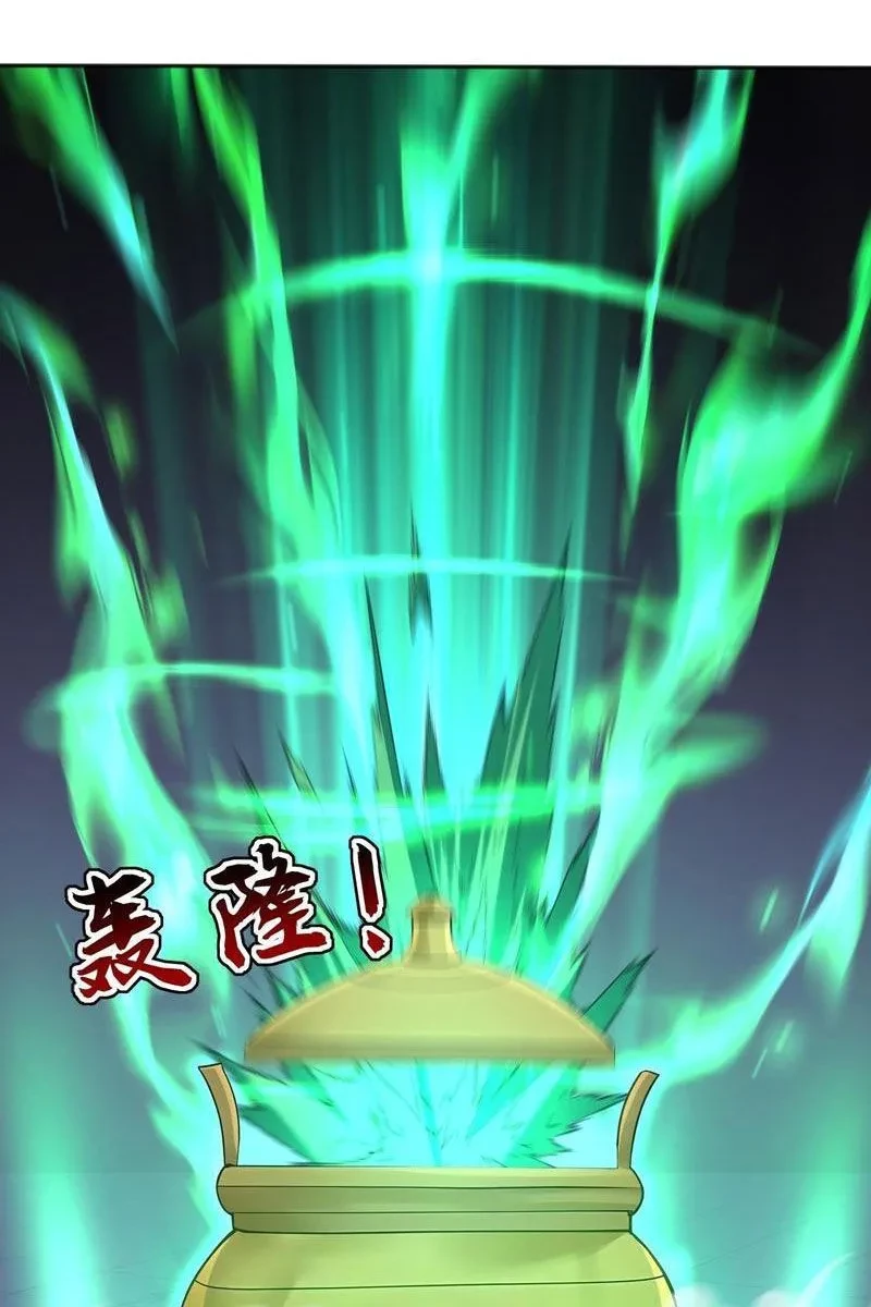 Đệ Tử Tu Luyện Còn Ta Thì Lười Biếng Chapter 222 - 21