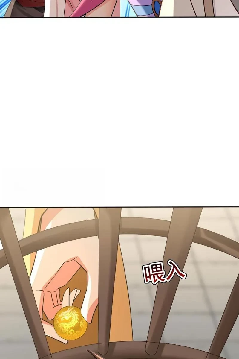 Đệ Tử Tu Luyện Còn Ta Thì Lười Biếng Chapter 222 - 26