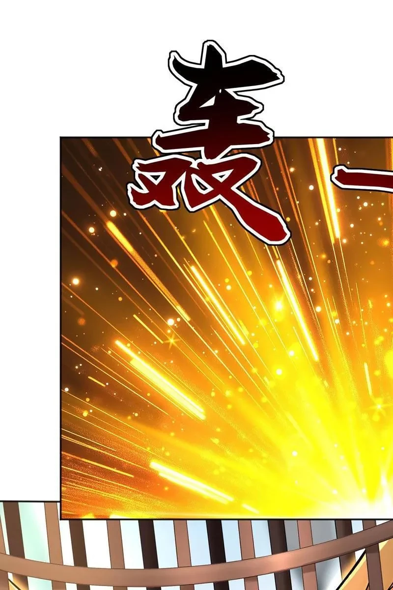 Đệ Tử Tu Luyện Còn Ta Thì Lười Biếng Chapter 222 - 28