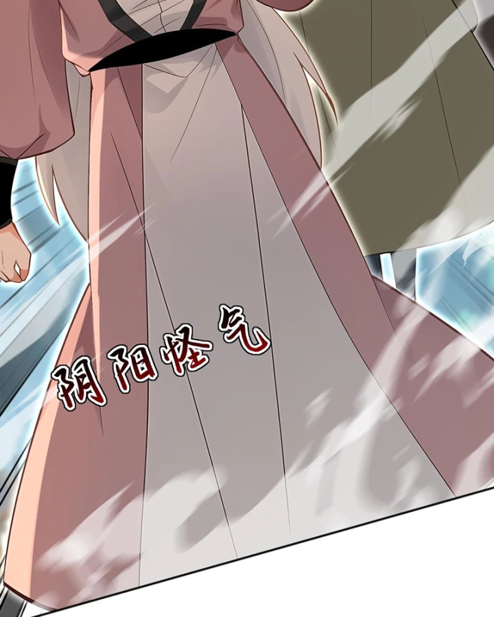 Đệ Tử Tu Luyện Còn Ta Thì Lười Biếng Chapter 223 - 15