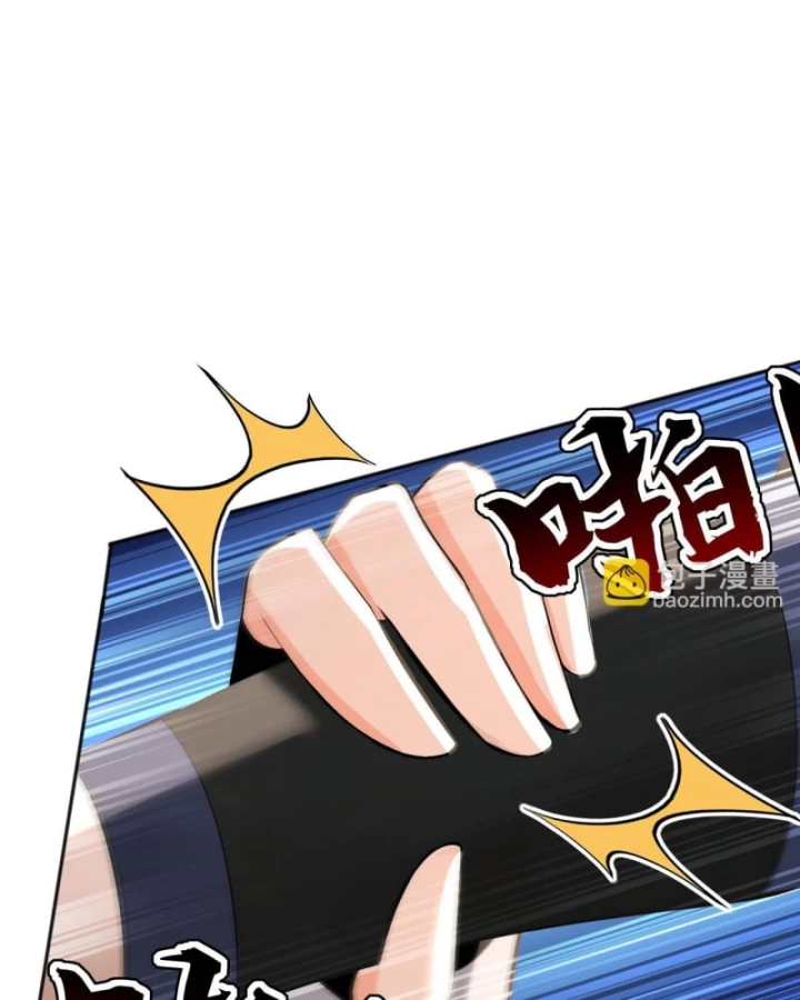 Đệ Tử Tu Luyện Còn Ta Thì Lười Biếng Chapter 224 - 12