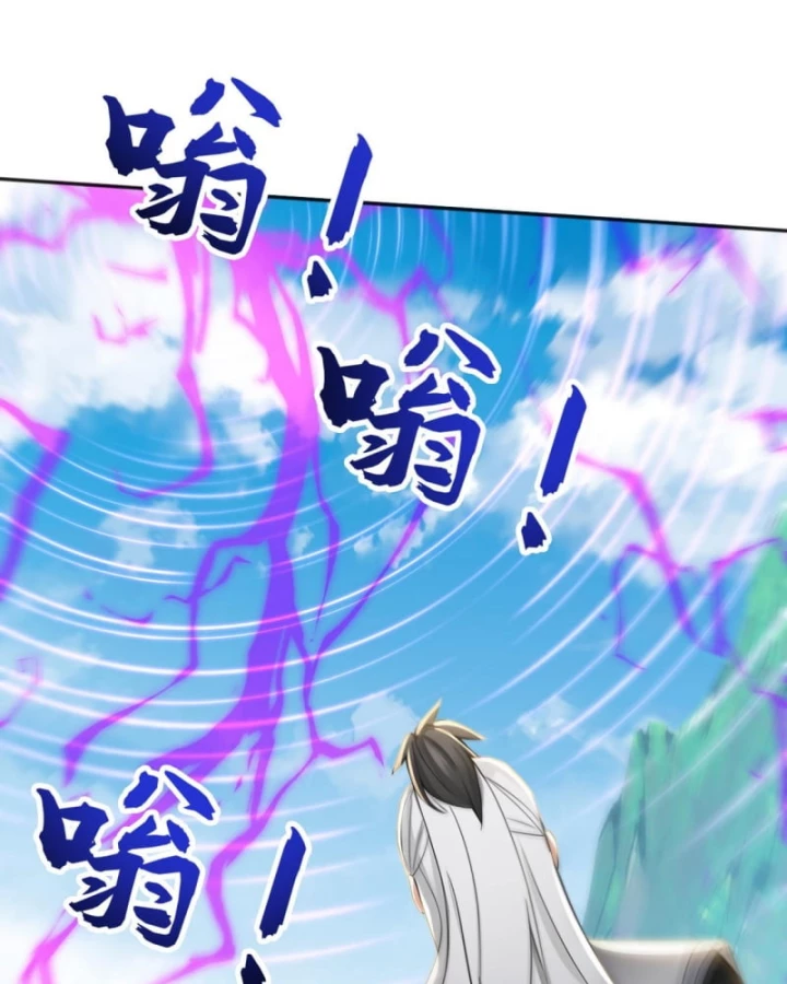 Đệ Tử Tu Luyện Còn Ta Thì Lười Biếng Chapter 224 - 49