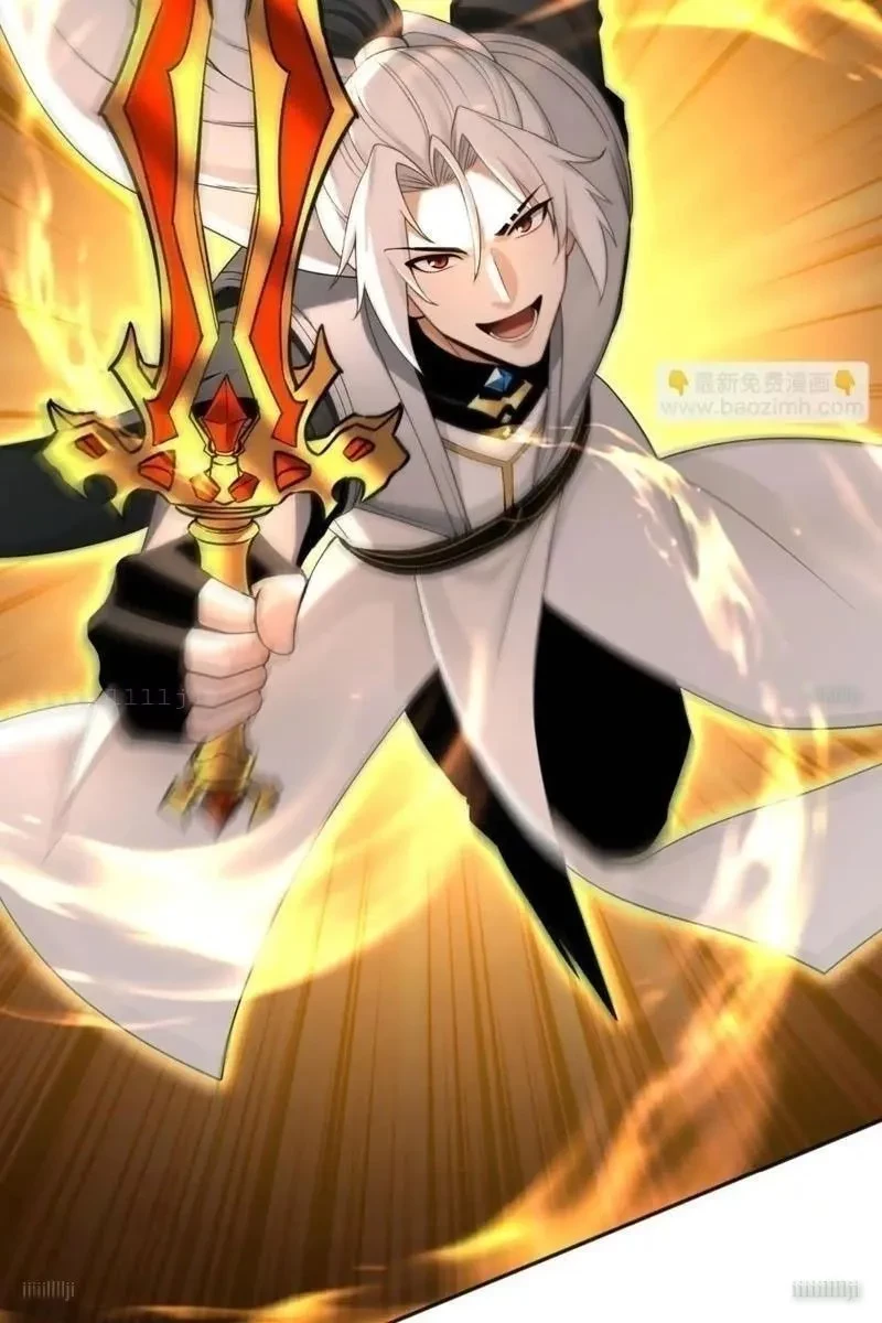 Đệ Tử Tu Luyện Còn Ta Thì Lười Biếng Chapter 225 - 45