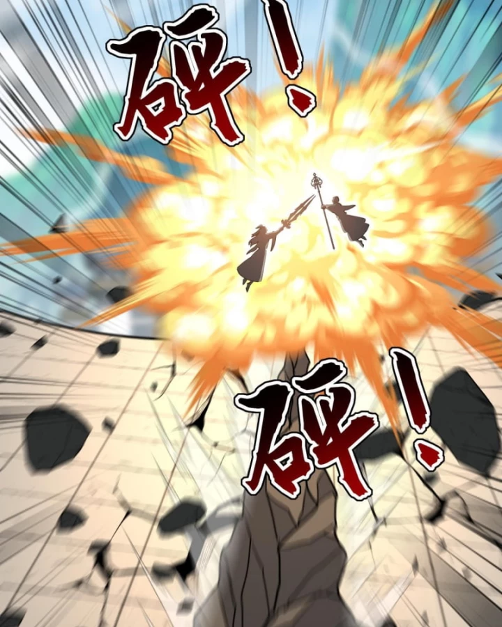 Đệ Tử Tu Luyện Còn Ta Thì Lười Biếng Chapter 226 - 5