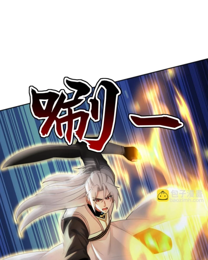 Đệ Tử Tu Luyện Còn Ta Thì Lười Biếng Chapter 226 - 21