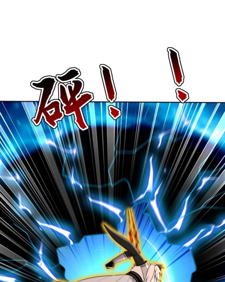 Đệ Tử Tu Luyện Còn Ta Thì Lười Biếng Chapter 226 - 23