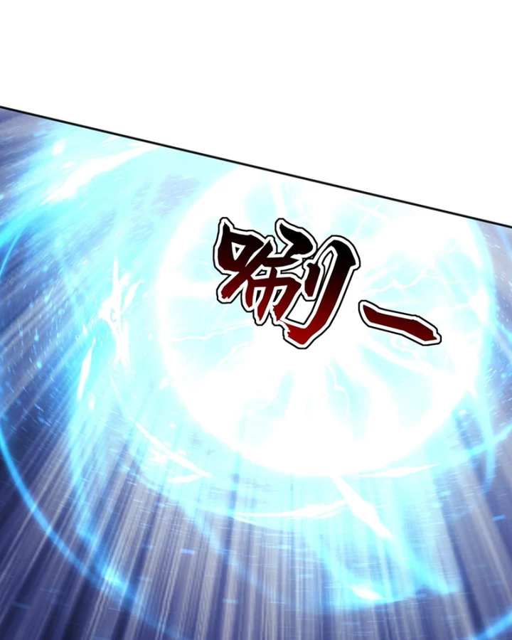 Đệ Tử Tu Luyện Còn Ta Thì Lười Biếng Chapter 227 - 6