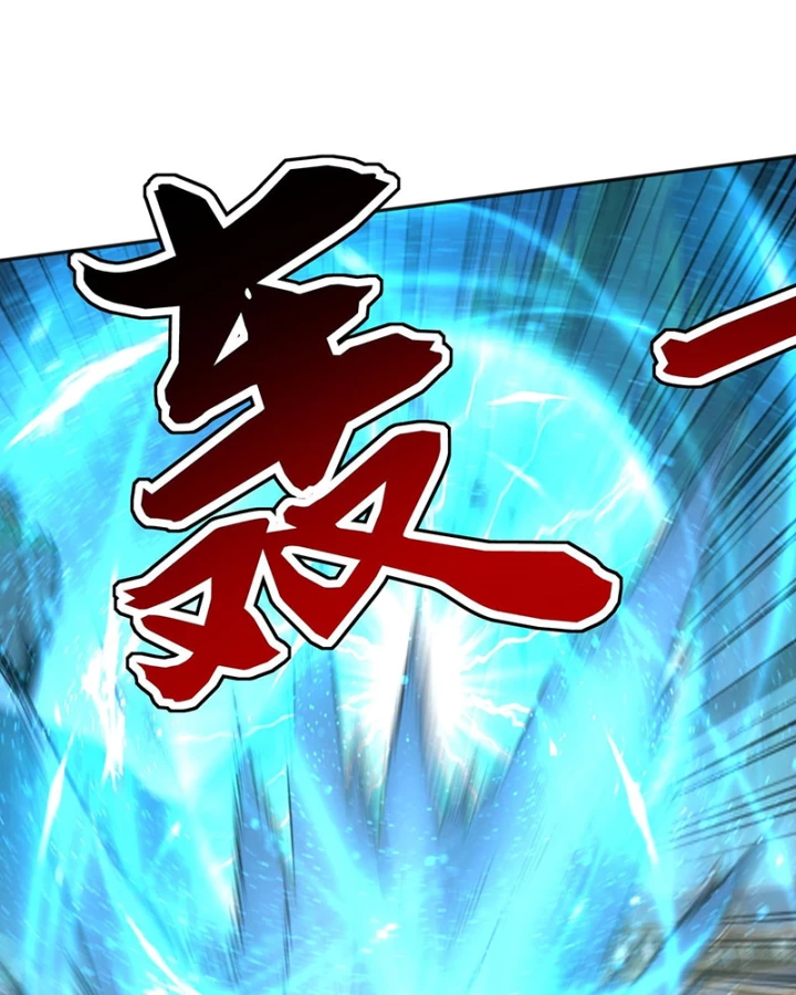 Đệ Tử Tu Luyện Còn Ta Thì Lười Biếng Chapter 227 - 8