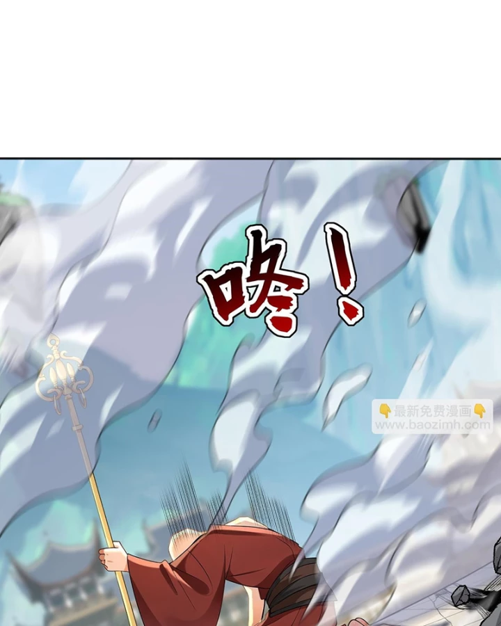 Đệ Tử Tu Luyện Còn Ta Thì Lười Biếng Chapter 227 - 14