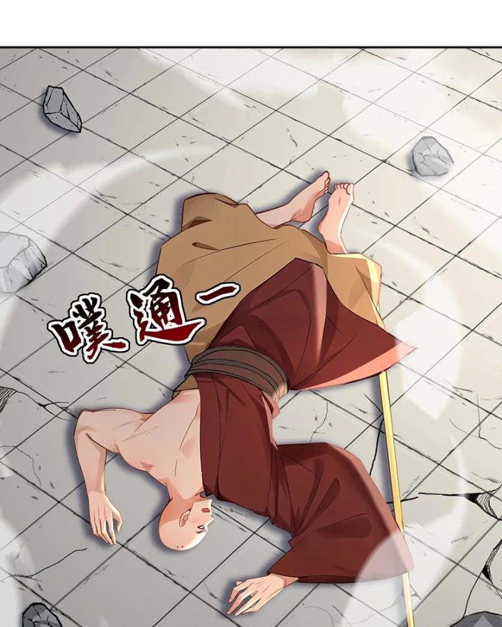 Đệ Tử Tu Luyện Còn Ta Thì Lười Biếng Chapter 227 - 29