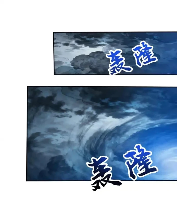 Đệ Tử Tu Luyện Còn Ta Thì Lười Biếng Chapter 228 - 27