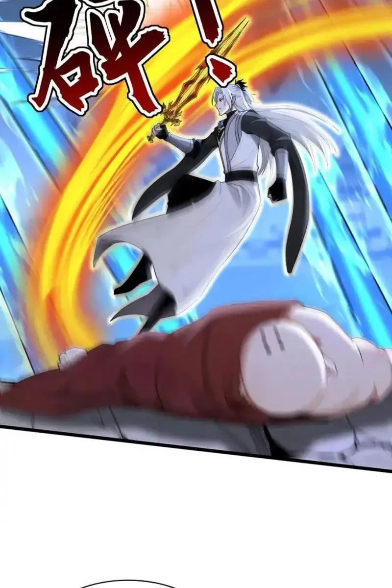 Đệ Tử Tu Luyện Còn Ta Thì Lười Biếng Chapter 229 - 15