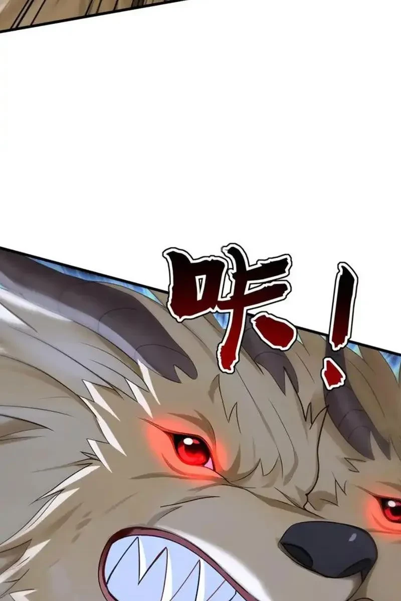 Đệ Tử Tu Luyện Còn Ta Thì Lười Biếng Chapter 229 - 34