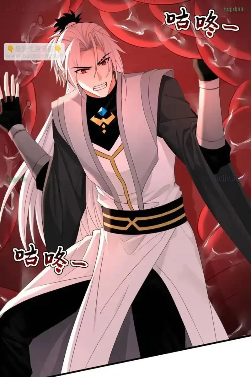 Đệ Tử Tu Luyện Còn Ta Thì Lười Biếng Chapter 229 - 43