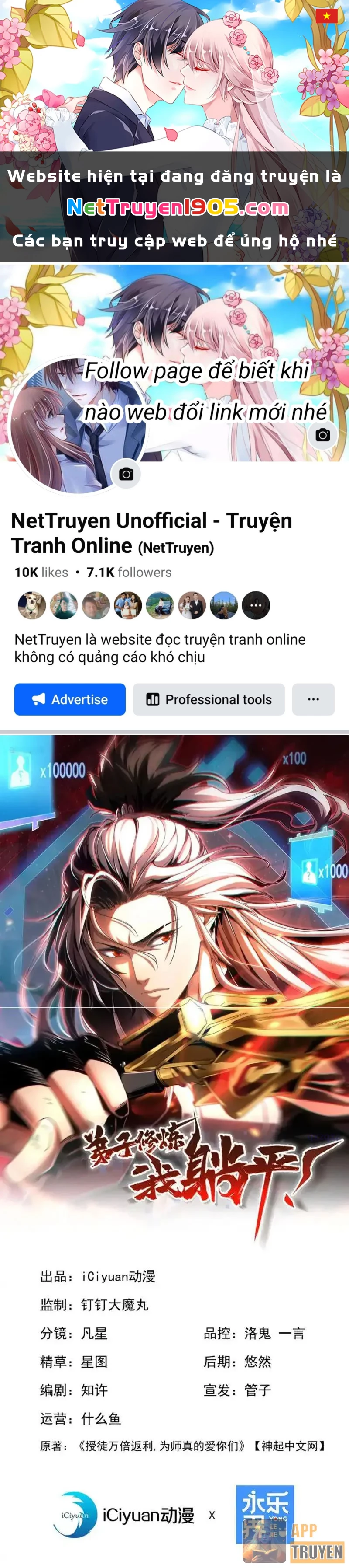 Đệ Tử Tu Luyện Còn Ta Thì Lười Biếng Chapter 231 - 1