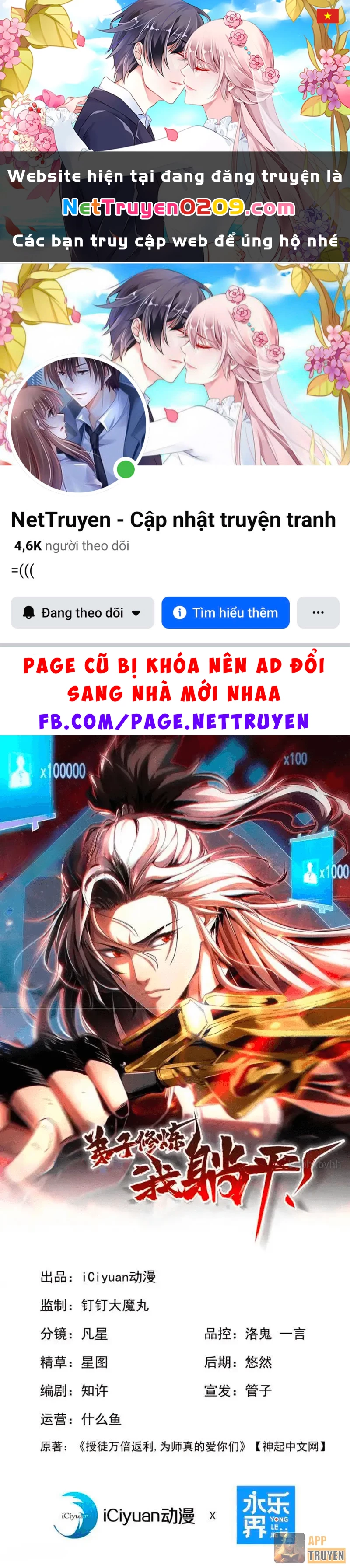 Đệ Tử Tu Luyện Còn Ta Thì Lười Biếng Chapter 235 - 1