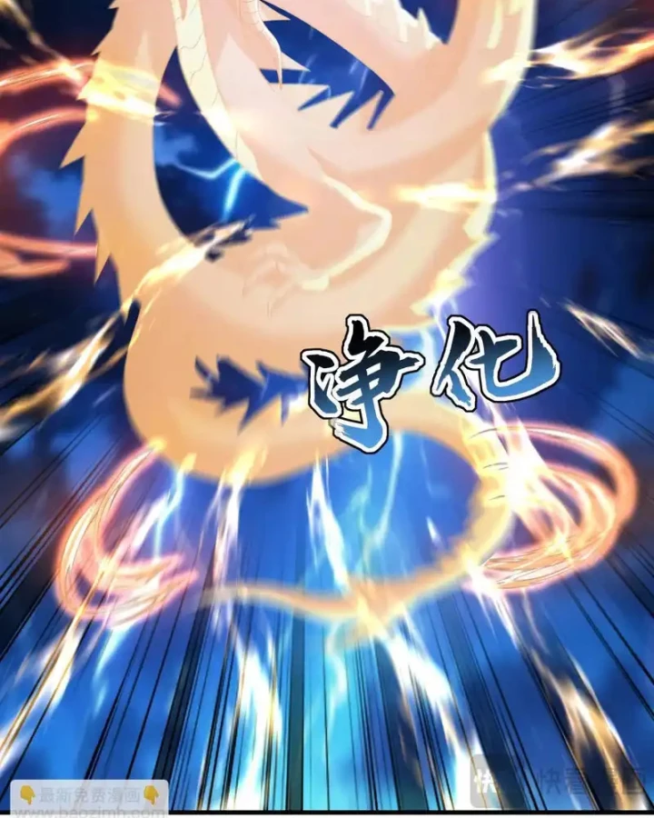 Đệ Tử Tu Luyện Còn Ta Thì Lười Biếng Chapter 238 - 24