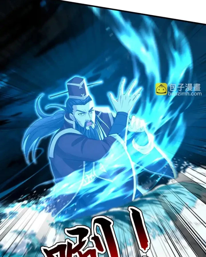 Đệ Tử Tu Luyện Còn Ta Thì Lười Biếng Chapter 238 - 39