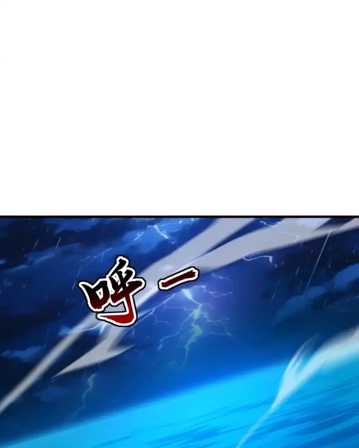 Đệ Tử Tu Luyện Còn Ta Thì Lười Biếng Chapter 238 - 62