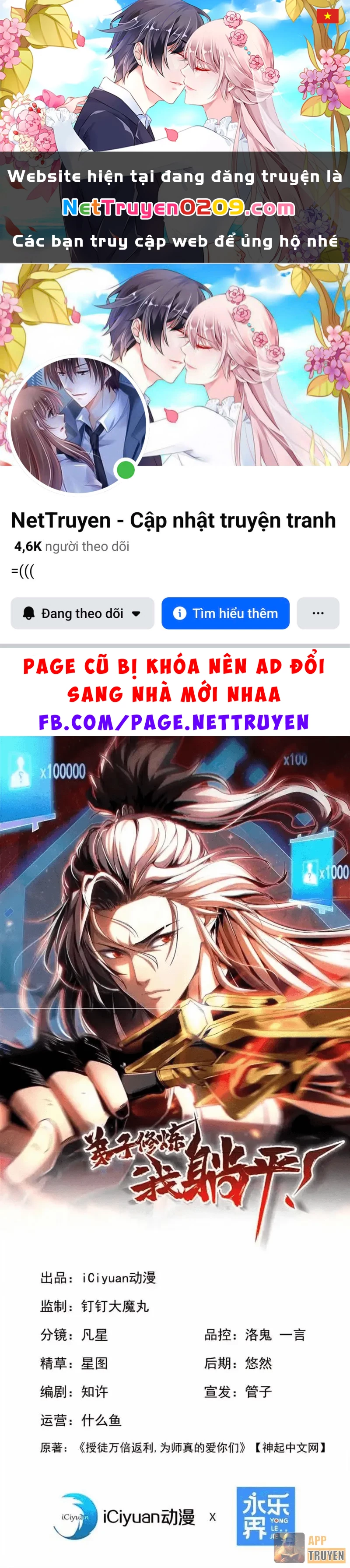 Đệ Tử Tu Luyện Còn Ta Thì Lười Biếng Chapter 239 - 1