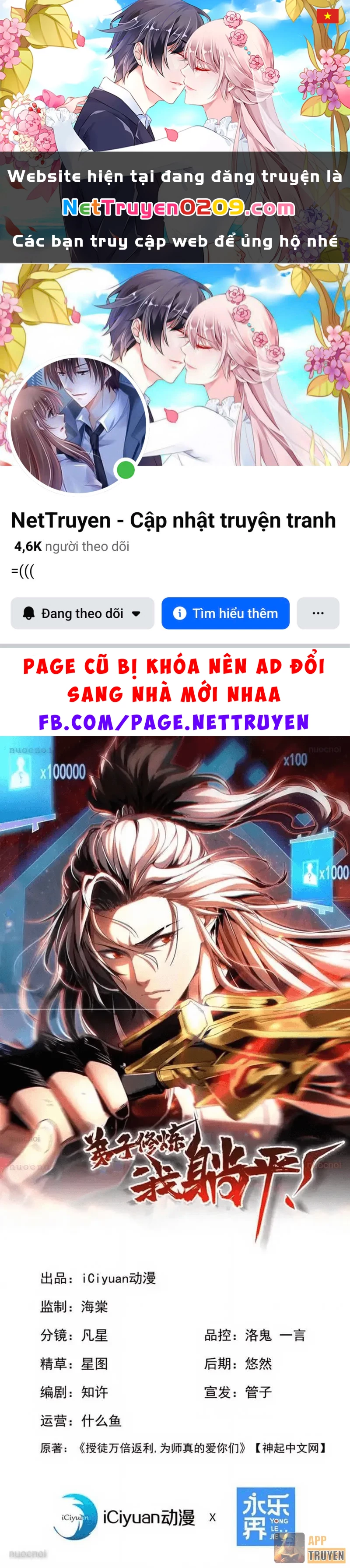 Đệ Tử Tu Luyện Còn Ta Thì Lười Biếng Chapter 243 - 1