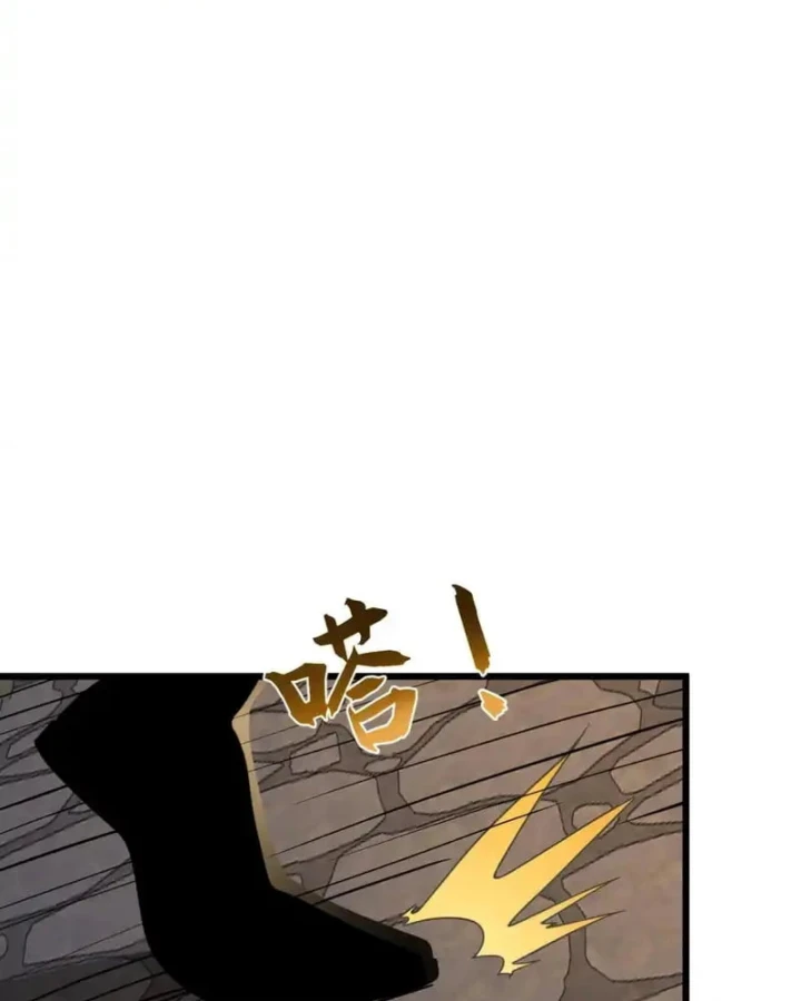 Đệ Tử Tu Luyện Còn Ta Thì Lười Biếng Chapter 249 - 44