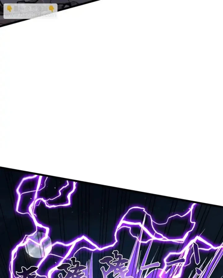 Đệ Tử Tu Luyện Còn Ta Thì Lười Biếng Chapter 249 - 62