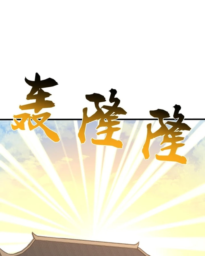 Đệ Tử Tu Luyện Còn Ta Thì Lười Biếng Chapter 250 - 54