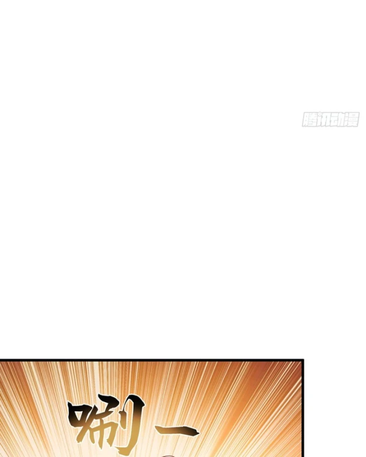 Đệ Tử Tu Luyện Còn Ta Thì Lười Biếng Chapter 251 - 21