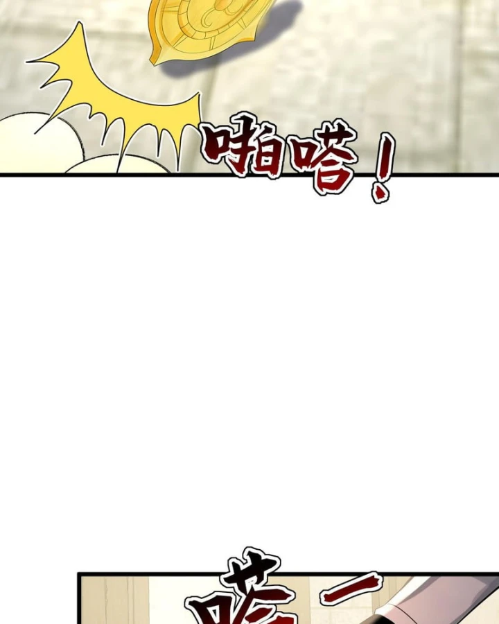 Đệ Tử Tu Luyện Còn Ta Thì Lười Biếng Chapter 252 - 20