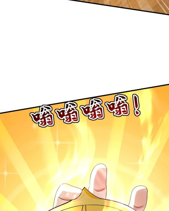 Đệ Tử Tu Luyện Còn Ta Thì Lười Biếng Chapter 252 - 58