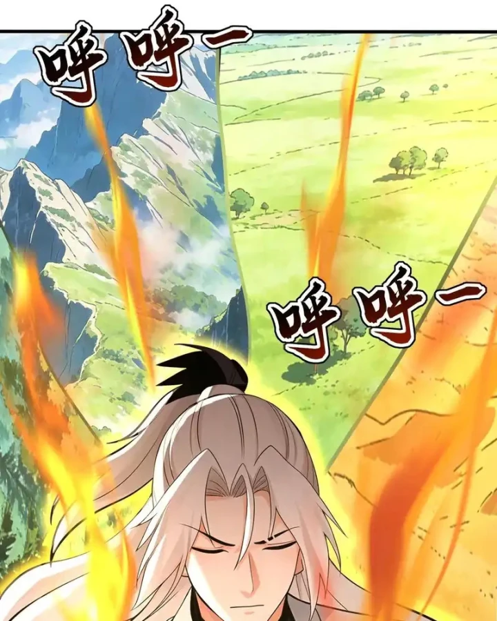 Đệ Tử Tu Luyện Còn Ta Thì Lười Biếng Chapter 253 - 7