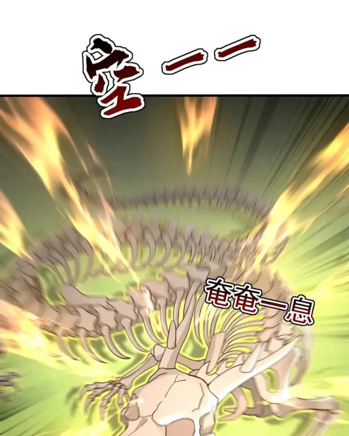 Đệ Tử Tu Luyện Còn Ta Thì Lười Biếng Chapter 253 - 9